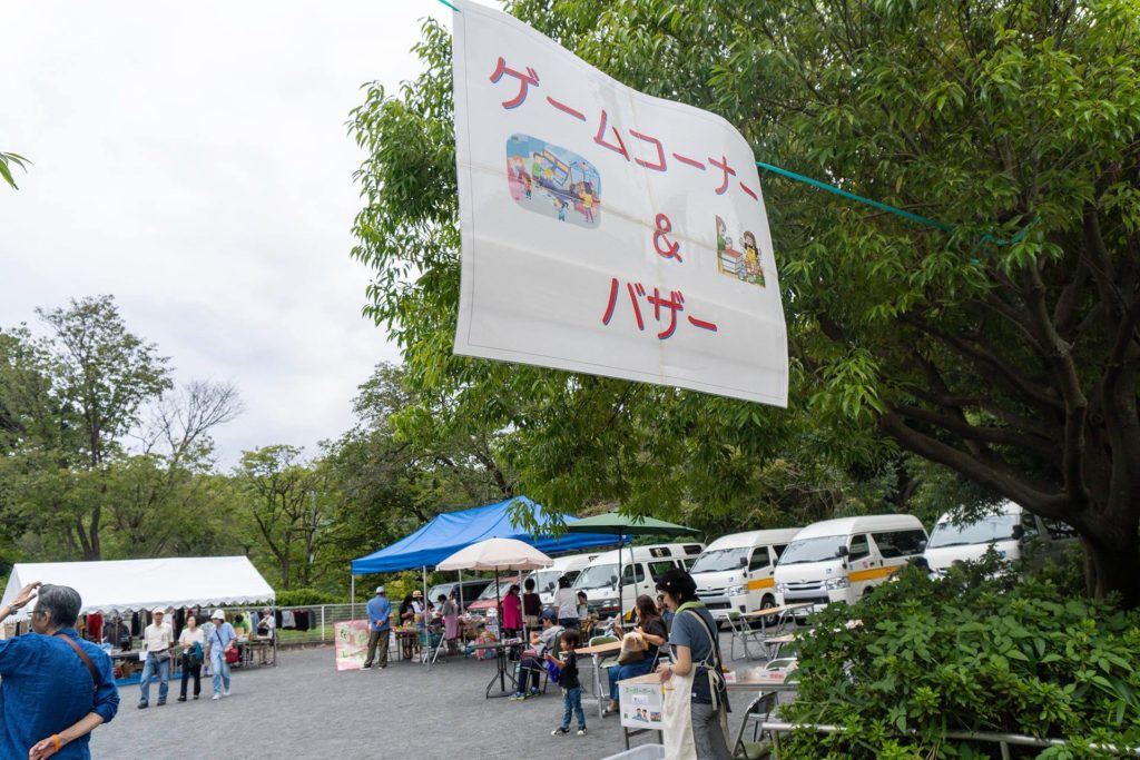 わしがみね秋祭り
